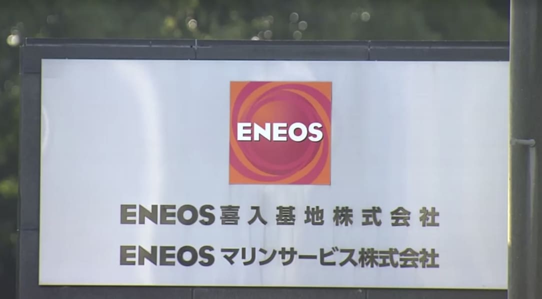 JAPAO LIBERTA RESERVAS ESTRATEGICAS DE PETROLEO PARA TRAVAR CHOQUE ECONOMICO.jpg